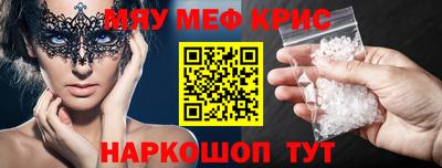 mdma Гусиноозёрск