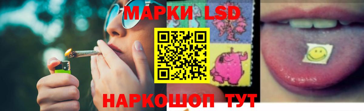 LSD-25 экстази ecstasy  Вход с VPN  Кудымкар  ЛСД экстази кислота 