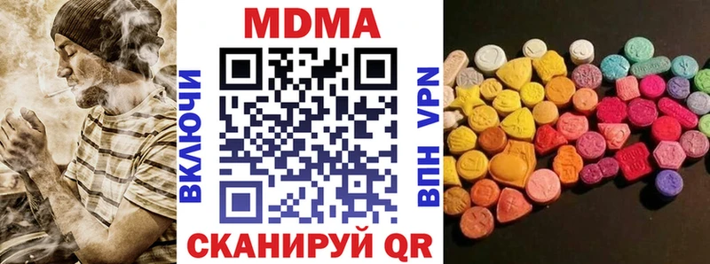 МДМА Molly  Кудымкар 