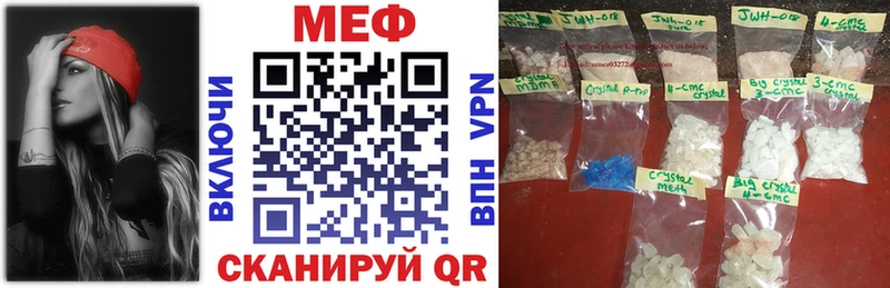 Меф 4 MMC  где можно купить наркотик  Кудымкар 