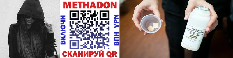 Метадон мёд  shop Telegram  Кудымкар 
