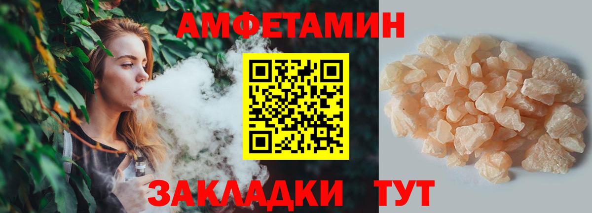 Метамфетамин витя Кудымкар
