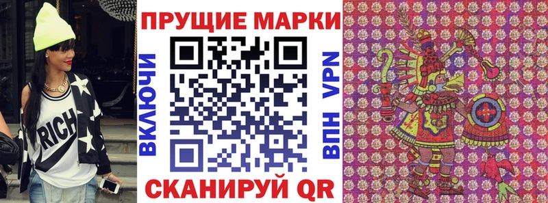 МЕГА ONION  Кудымкар  Наркотические марки 1,5мг 