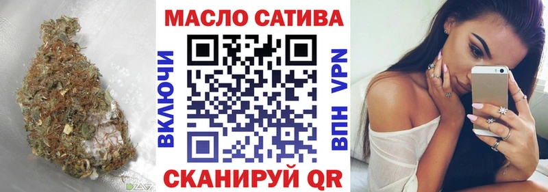 Дистиллят ТГК гашишное масло  Кудымкар 