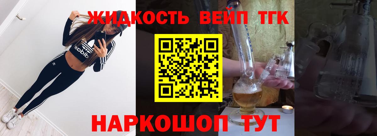 Дистиллят ТГК Wax  Вход с VPN  Кудымкар  мега ссылка  Дистиллят ТГК гашишное масло 