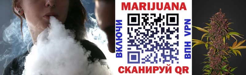 что такое наркотик  ссылка на мегу сайт  МАРИХУАНА THC 21%  Кудымкар 