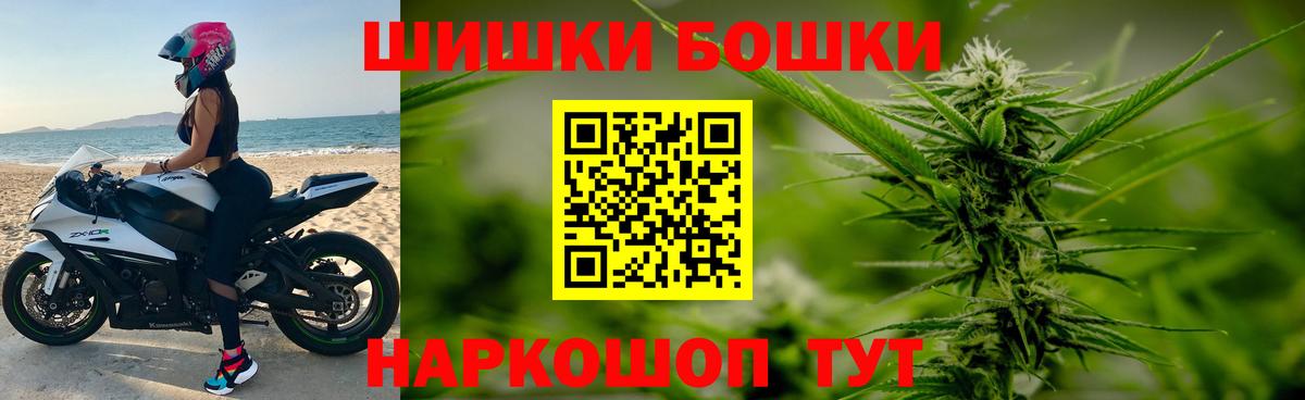 Канабис конопля Кудымкар